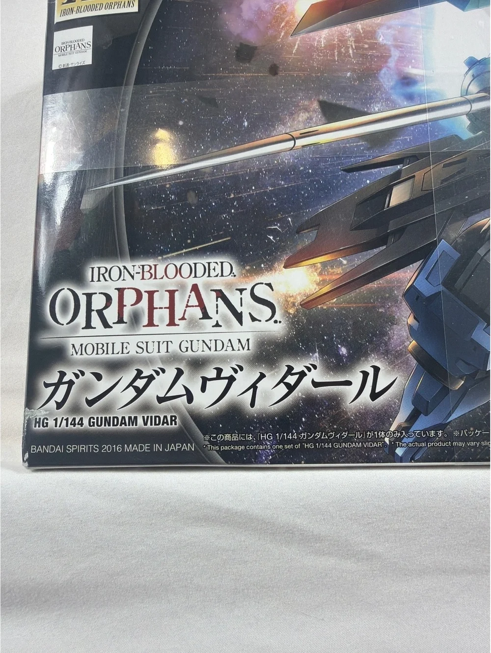 HG Iron-Blooded Orphans 1/144 Gundam Vidar Model Kit